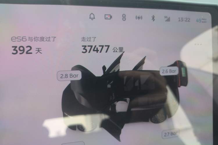 Used Nio ES6 2024 75 kWh
