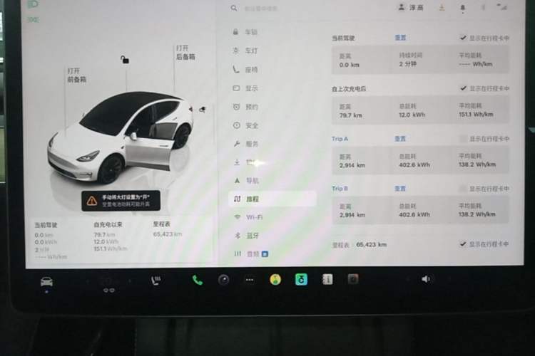 Used Tesla Model Y 2022 Revised Version Long-Range All-Wheel Drive