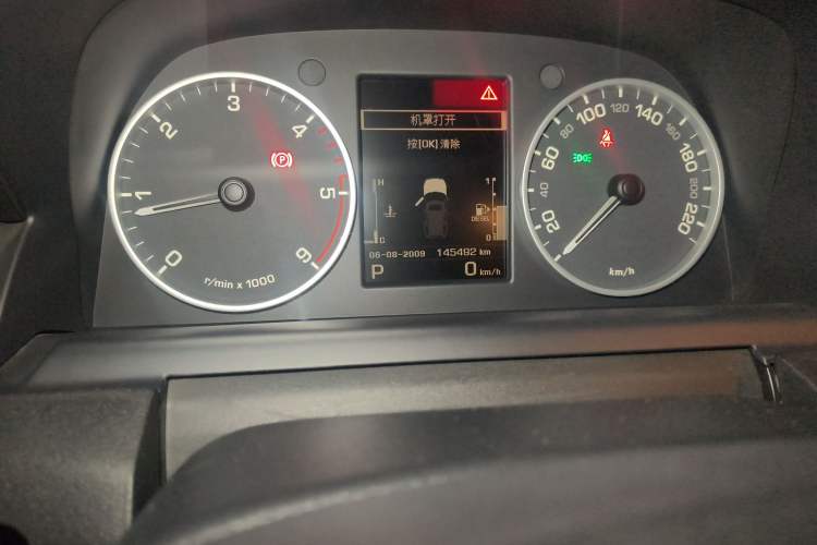 Used Land Rover Discovery 2012 3.0 SDV6 HSE Diesel Version Odometer Close Up