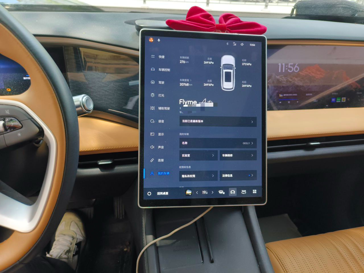 Geely Galaxy L7 2023 1.5T 115 km Starship — снимка 13