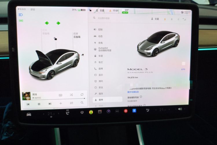 Used Tesla Model 3 2020 Standard Range Rear-Wheel Drive Upgraded Version
