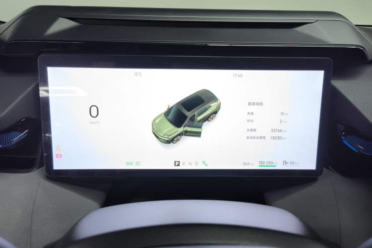 Used Lynk & Co 08 EM-P 2023 245km Ultra-Long Range Halo