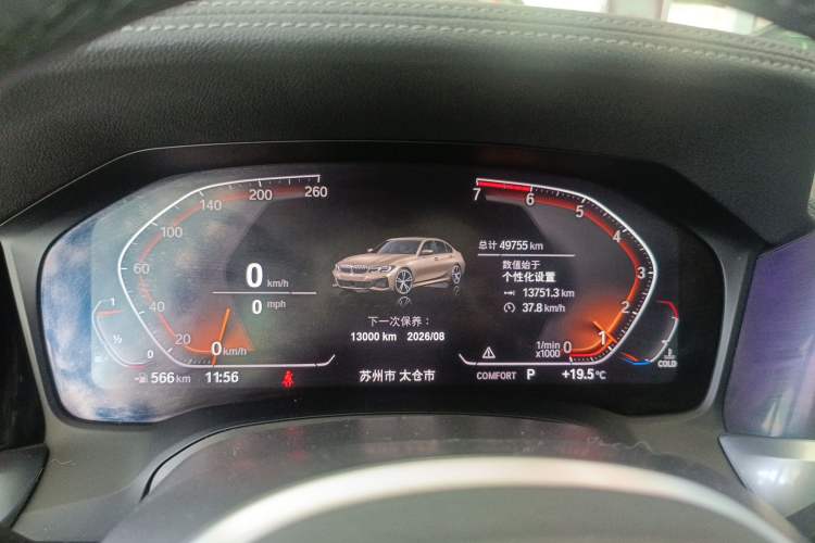 Used BMW 3 Series 2020 320Li M Sport Package