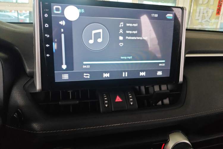 Used Toyota RAV4 2020 2.0L CVT Two-Wheel Drive Urban Edition Audio And AC Panel