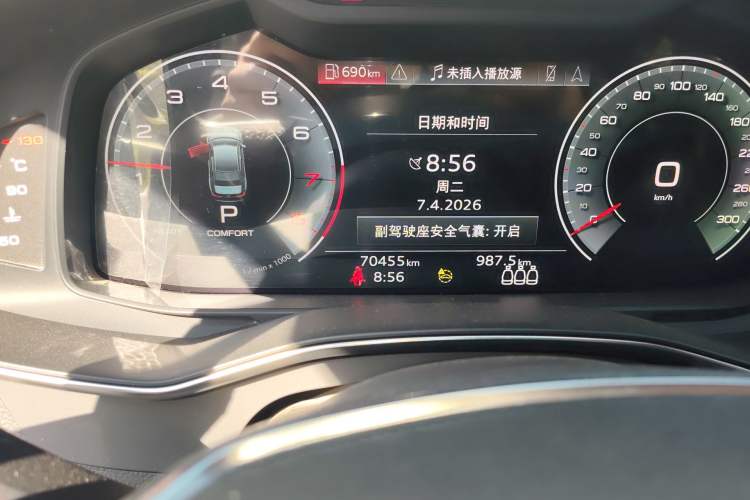 Used Audi A6L 2021 45 TFSI Prestige Dynamic Edition