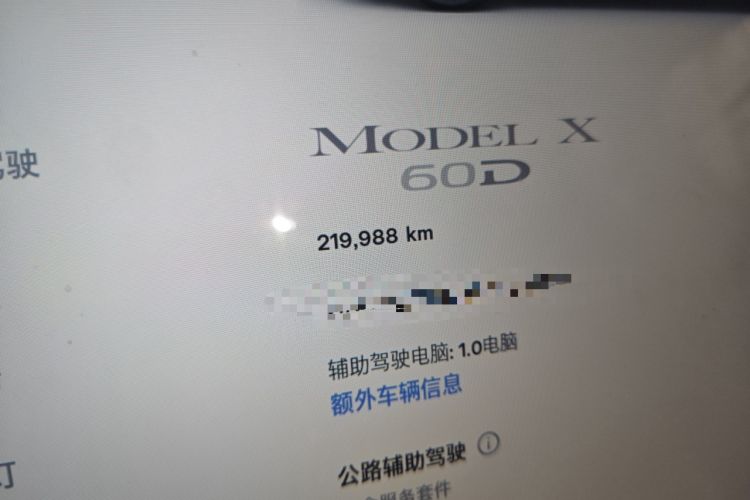 Used Tesla Model X 2016 X 60D