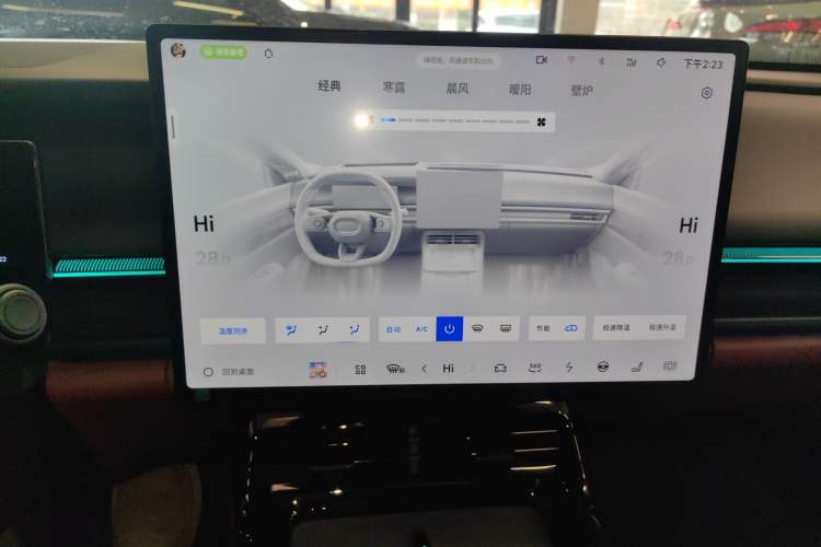 Used Lynk & Co 07 2026 Model 126 Long-Range Ultra H7