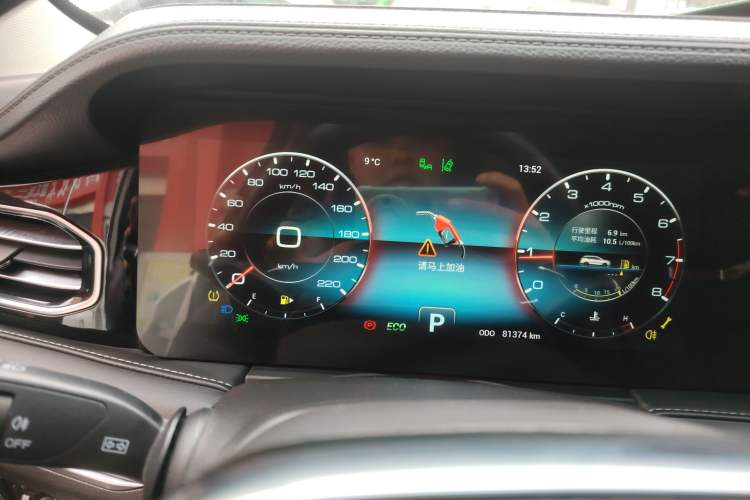 Used JETOUR X95 2020 1.6T DCT Exploration Pro Edition 5-seater
