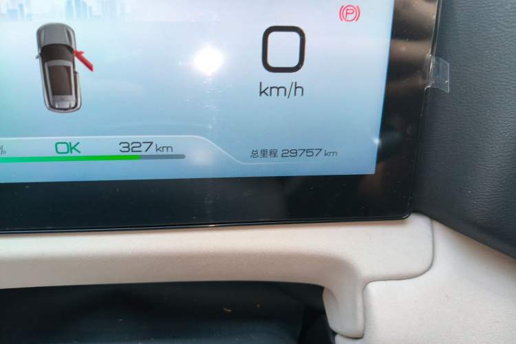Used BYD Yuan UP 2024 401 km Active Version
