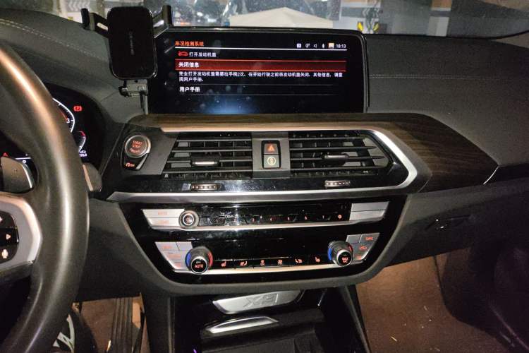 Used BMW X3 2021 xDrive28i M Sport Package
