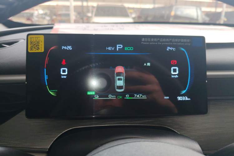 Used BYD Seal 05 DM-i 2025 DM-i Smart Drive 55KM Luxury Model Instrument Cluster