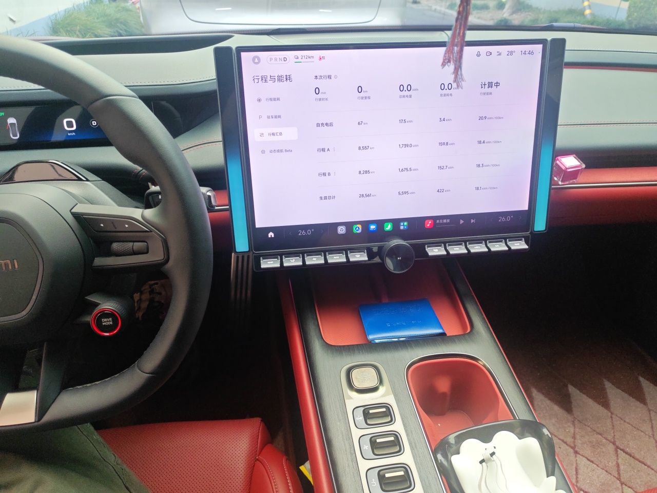 Xiaomi Auto SU7 2024 Four-Wheel Drive Ultra-Long Range Advanced Intelligent Driving Max Edition — снимка 13