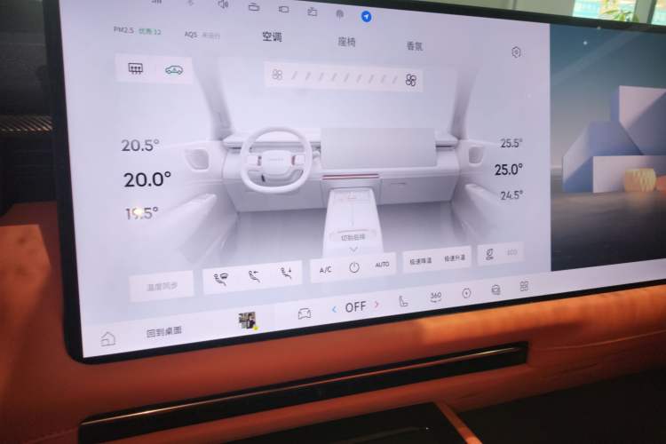 Used Lynk & Co 900 2025 1.5T Ultra