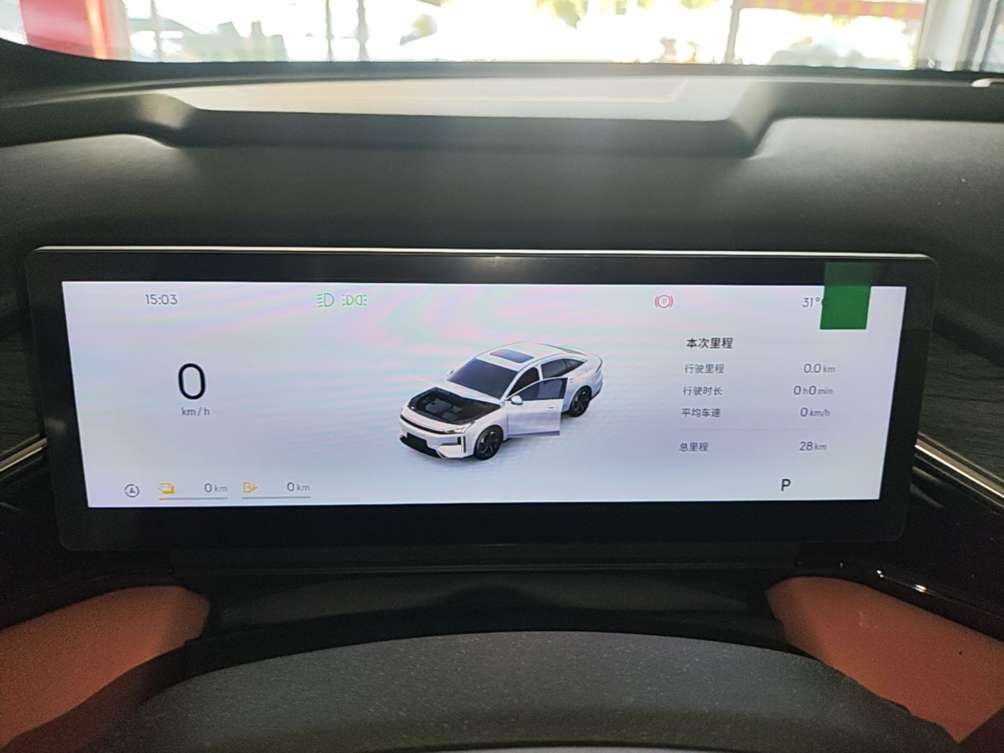 Geely Galaxy L6 2025 EM-i 140km Explorer+ Edition — снимка 14