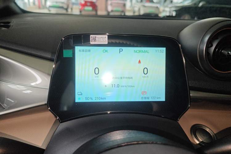 Used BYD Dolphin 2025 420km Free Edition Instrument Cluster