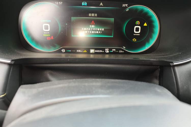 Used Roewe i6 MAX New Energy 2020 1.5T PHEV Cool & Stylish Skyroof Edition Odometer Close Up