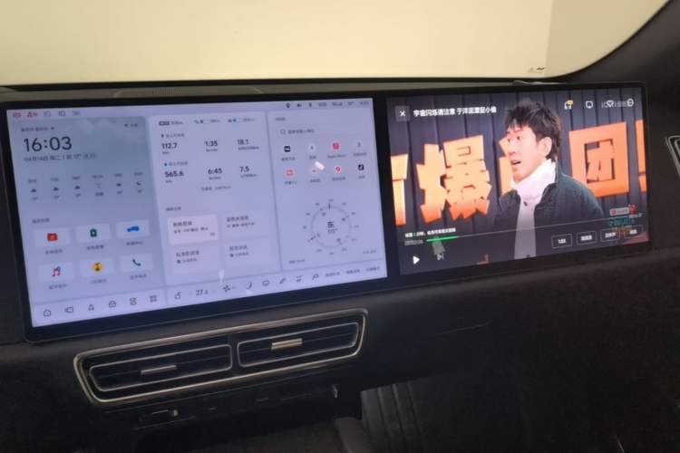 Used Li Auto L7 2024 Pro Model Audio And AC Panel