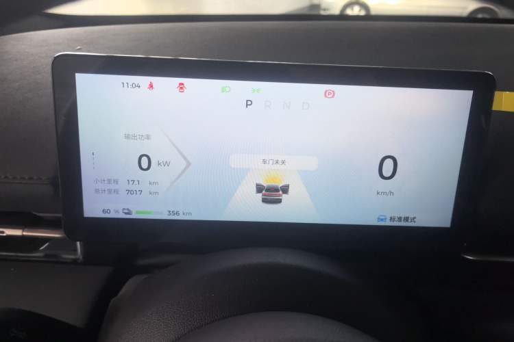 Used Baojun Yunhai 2024 600km Pure Electric Version Instrument Cluster