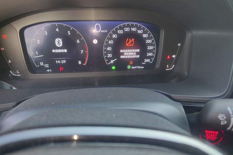 Used Honda Civic 2022 240TURBO CVT Dynamic Edition