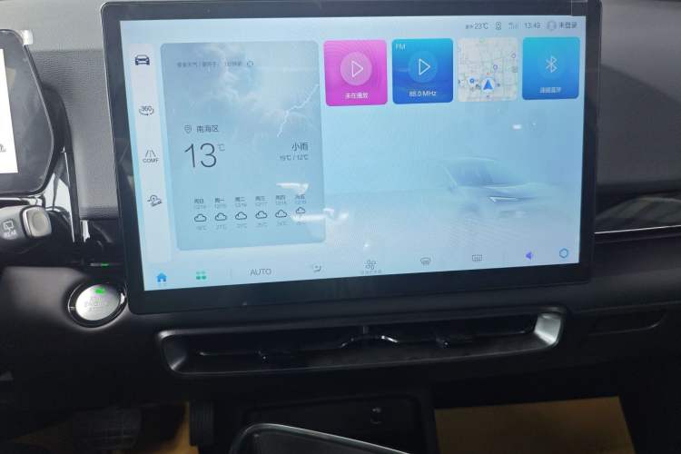 Used BAIC Rubik 2023 1.5T DCT Golden Edition
