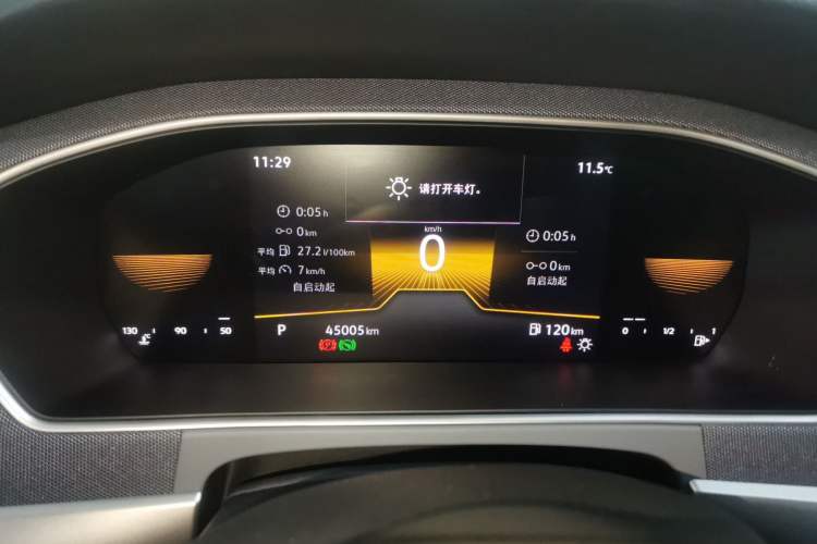 Used Volkswagen Lavida 2023 1.5L Automatic De Yi Edition