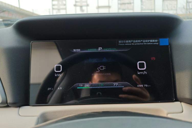 Used BYD Yuan UP 2025 Model 301KM Leading Version