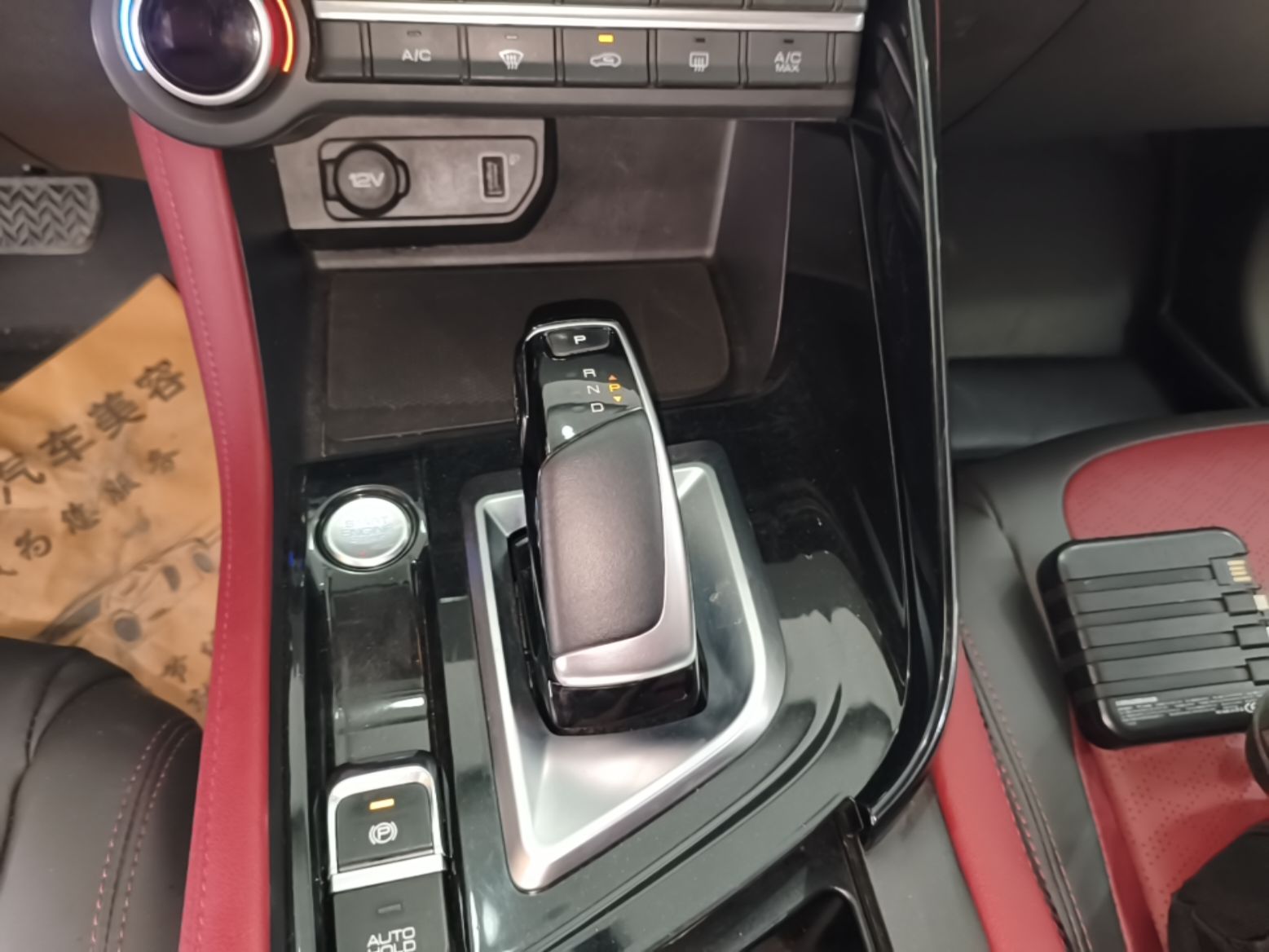 Dongfeng Aeolus AX7 2023 Mach Edition 1.5T DCT DF31 — снимка 16