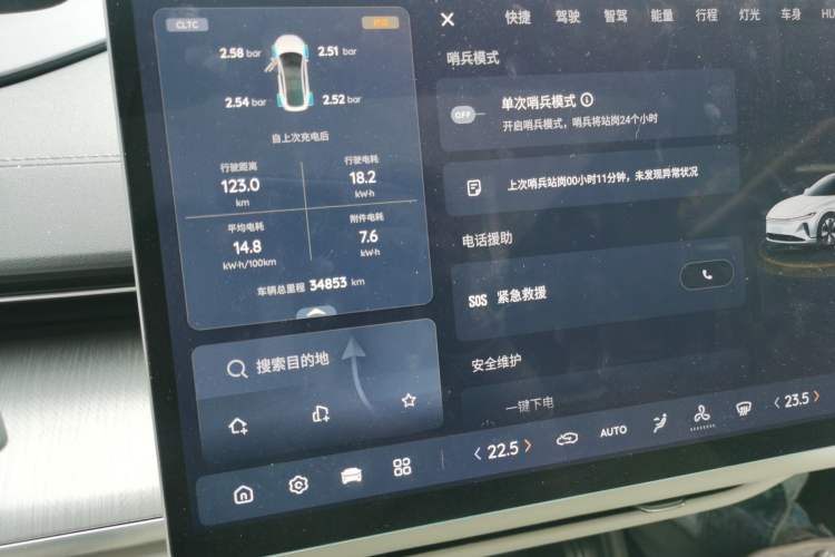 Used CHANGAN NEVO A07 2023 Pure Electric 515 Pro
