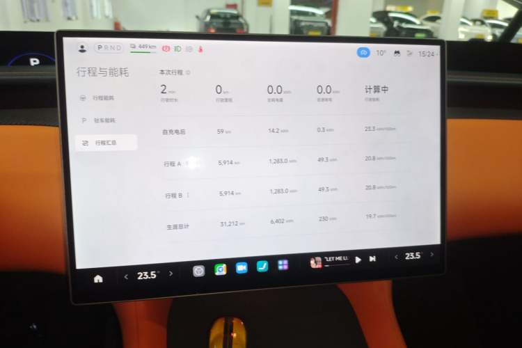 Used Xiaomi Auto YU7 2025 Ultra-Long Range High-Performance All-Wheel-Drive Max Edition