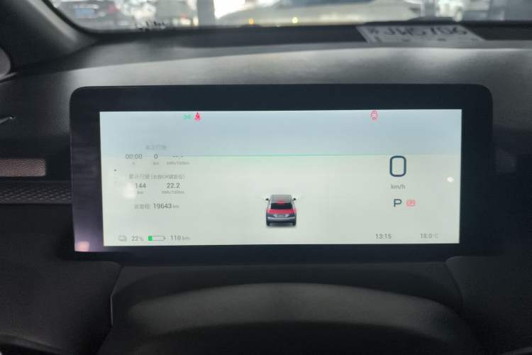 Used AION Y 2023 Plus 510 Smart Edition
