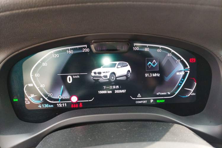 Used BMW iX3 2022 Leading Model