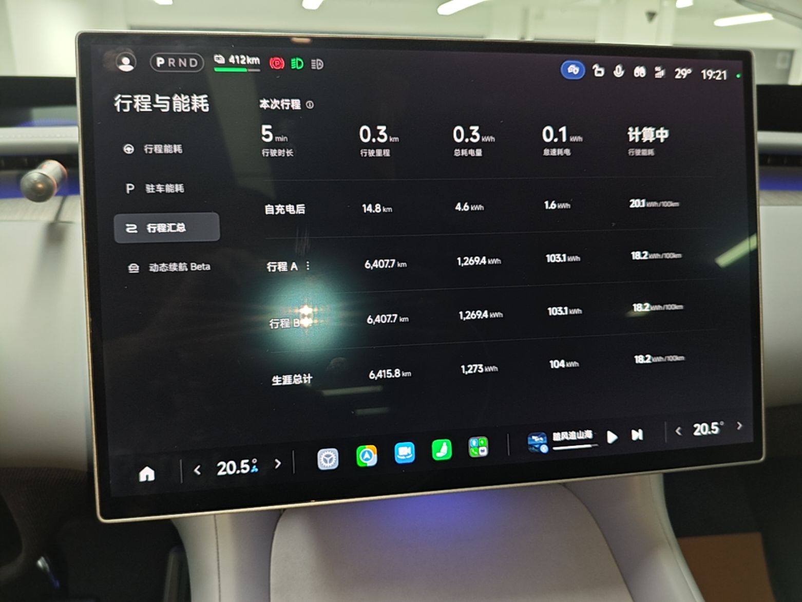 Xiaomi Auto YU7 2025 Ultra-Long Range All-Wheel Drive Pro Version — снимка 19