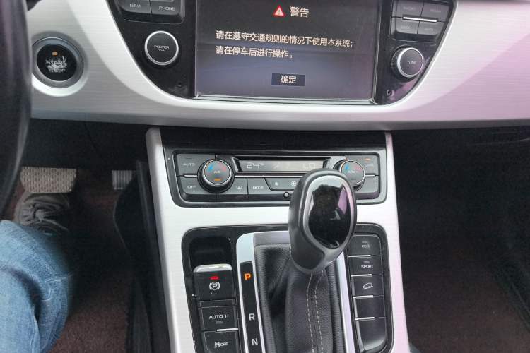 Used Geely Auto Emgrand X7 Sport 2018 1.8TD Automatic Two-Wheel Drive Zhiya Model Audio And AC Panel