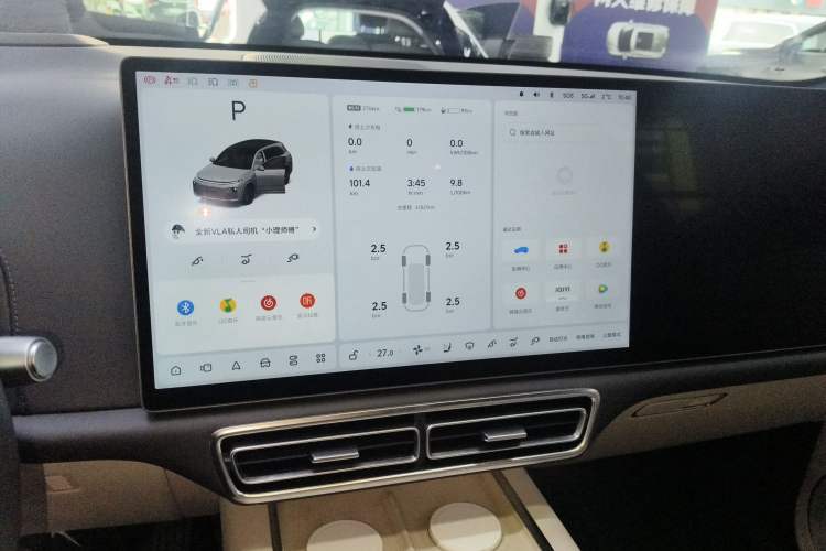 Used Li Auto L7 2023 Max model