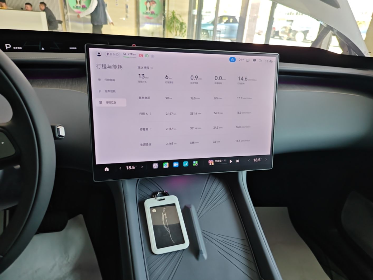 Xiaomi Auto YU7 2025 Ultra-Long Range All-Wheel Drive Pro Version — снимка 15