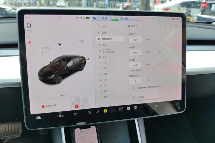 Used Tesla Model 3 2020 Long-Range Rear-Wheel-Drive Version