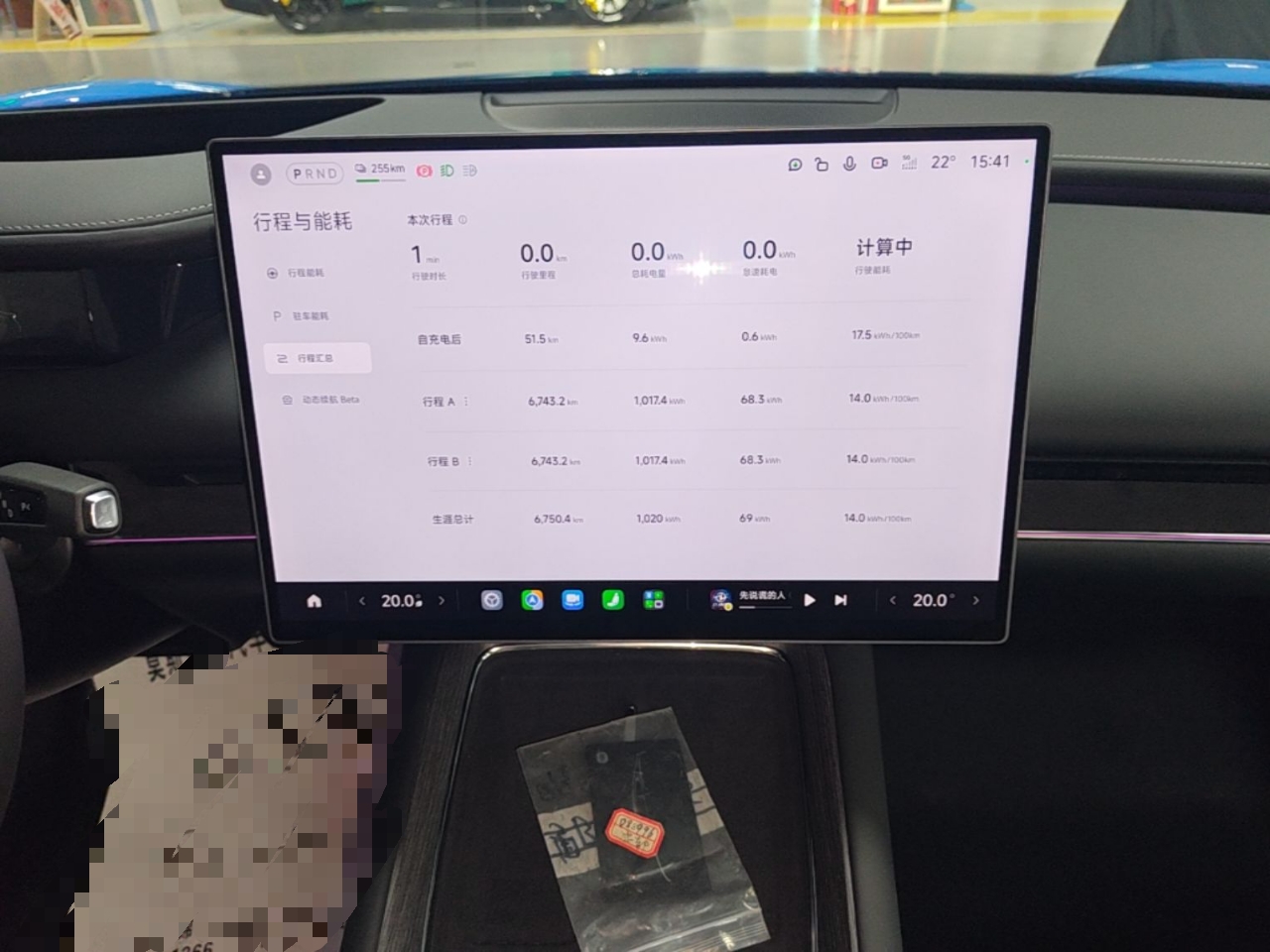 Xiaomi Auto SU7 2026 Model Standard Edition — снимка 20