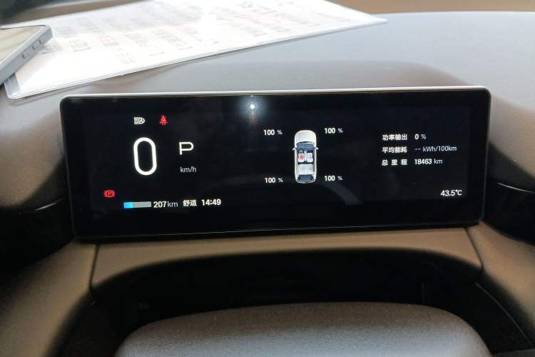 Used AION V 2024 Aion Tyrannosaurus 650 LiDAR Edition