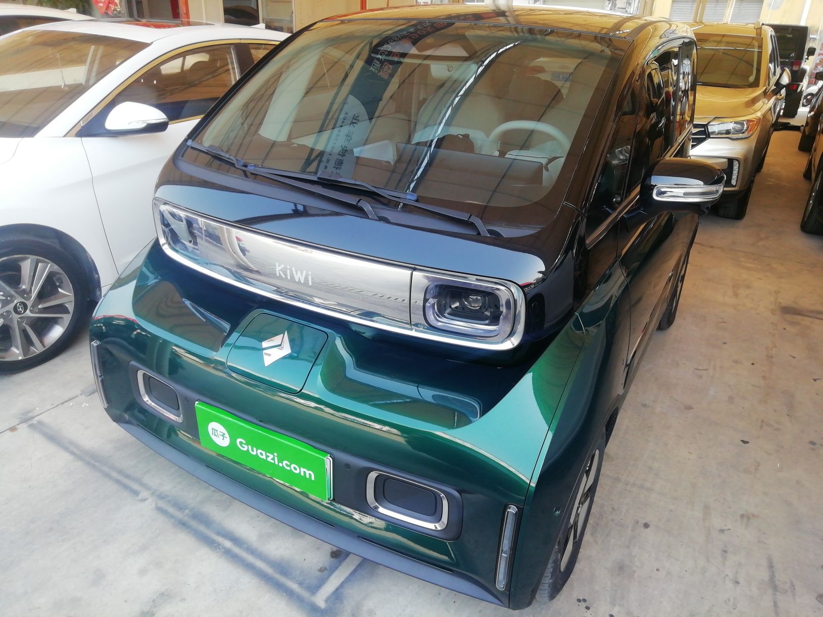 تحت مقدمة السيارة