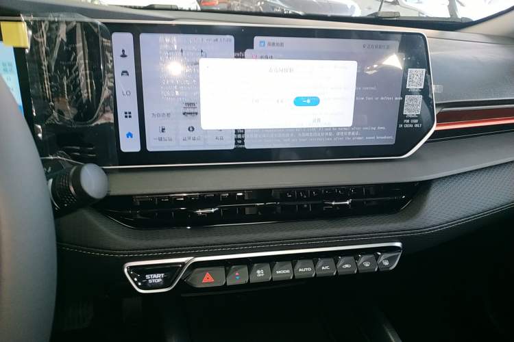 Used Geely Auto Binray 2024 Binrui COOL 1.5T DCT Longteng Edition