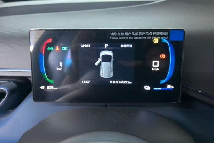 Used BYD Seagull 2023 Active Version