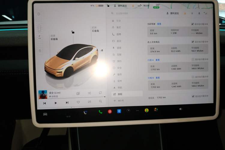Used Tesla Model Y 2026 Model Long-Range Rear-Wheel-Drive Version
