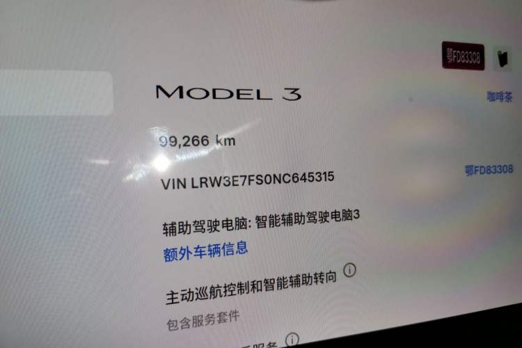 Used Tesla Model 3 2022 Rear-Wheel-Drive Version