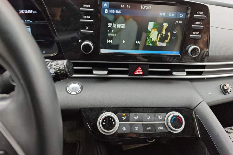 Used Hyundai Elantra 2021 1.5L CVT GLX Elite Edition Audio And AC Panel