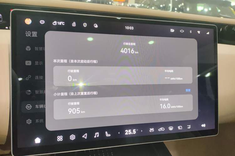 Used Avatr 07 2024 Pro+ All-Electric Version Instrument Cluster