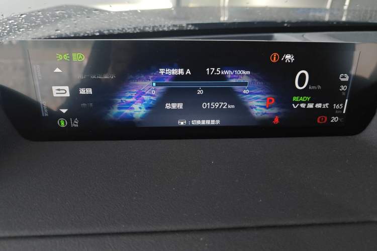 Used Honda S7 2025 Trailblazer Edition Odometer Close Up