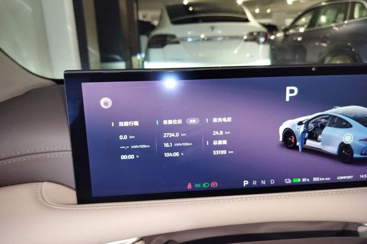 Used IM L6 2024 Max Standard Edition