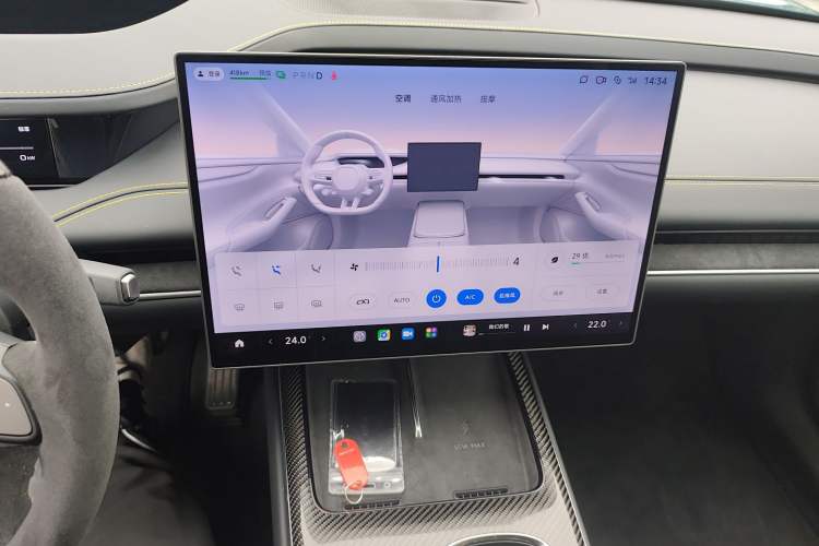 Used Xiaomi Auto SU7 Ultra 2025 Ultra Model