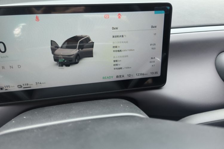 Used Leapmotor C16 2024 Range-Extended 200 Luxury Edition