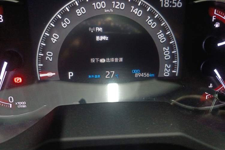 Used Toyota RAV4 2020 2.0L CVT Two-Wheel Drive Fashion Edition
